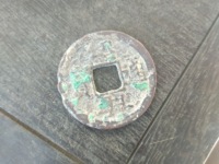 绍兴通宝背日月