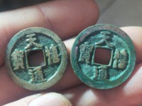 天禧通宝背后没有字值多少钱