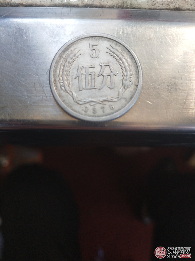 这两个五分硬币值钱嘛