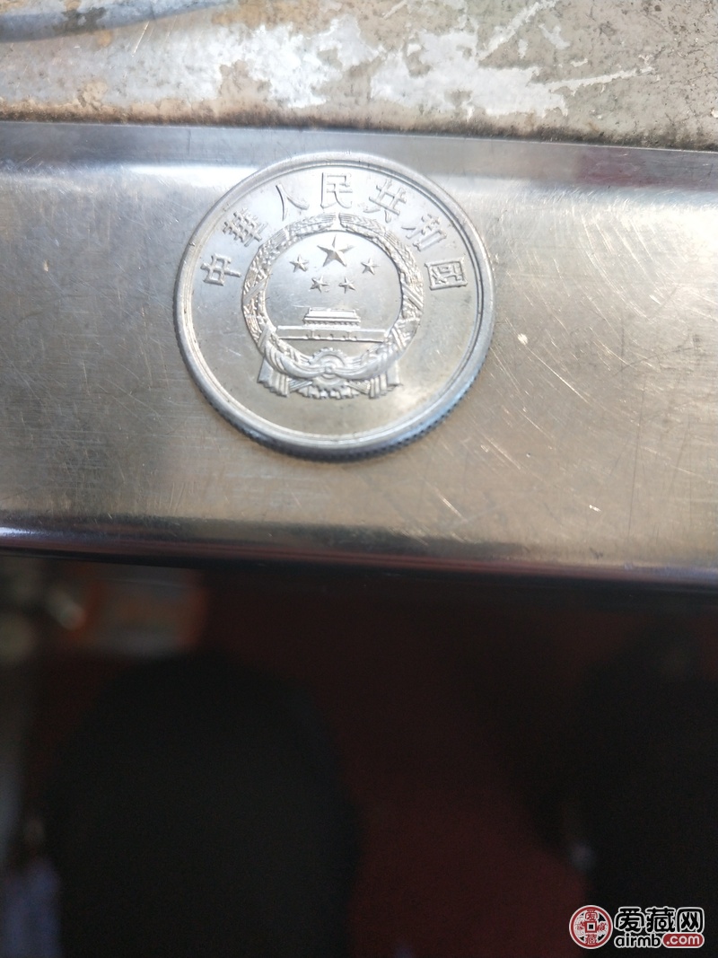 这两个五分硬币值钱嘛