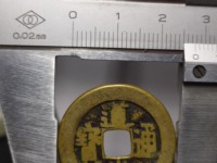 道光通宝长什么样子