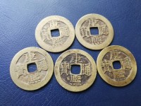 康熙通宝背宝源的值钱吗