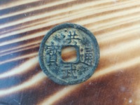 洪武通宝是哪个朝代的