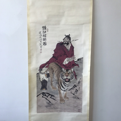 范曾罗汉伏虎装裱尺寸14858