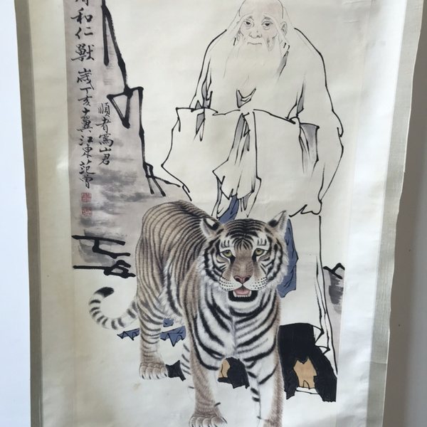 范曾罗汉伏虎装裱尺寸14858