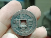 乾隆通宝宝福局值钱吗