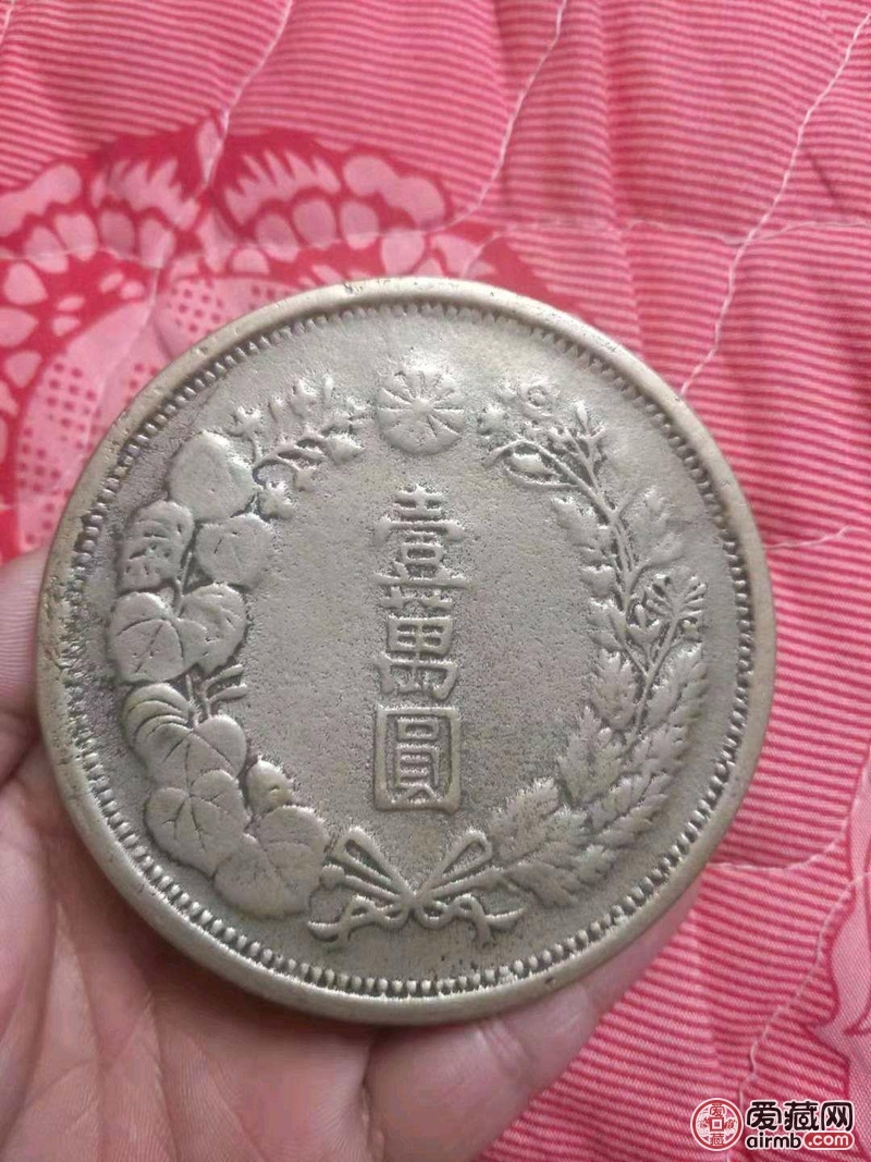 大日本明治八年一万圆