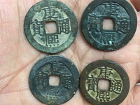 康熙通宝背河图片价格