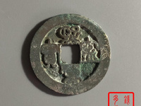 熙宁重宝一枚值多少