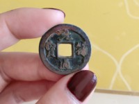 元符通宝珍稀版别