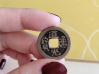 宝源局道光通宝小平版式