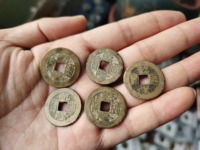 乾隆通宝背宝福价格