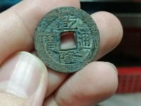 乾隆通宝泉局20mm价格