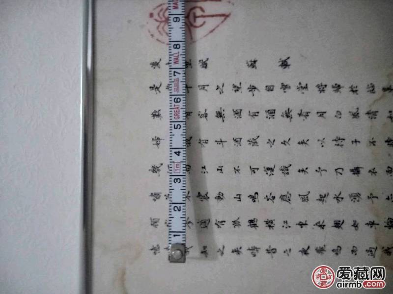 钱文骥，晚清进士，政治人物，晚