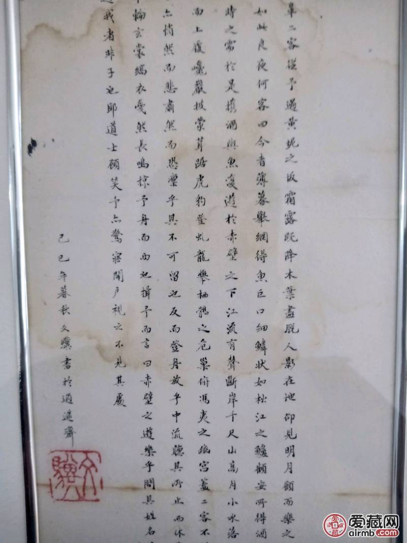 钱文骥，晚清进士，政治人物，晚