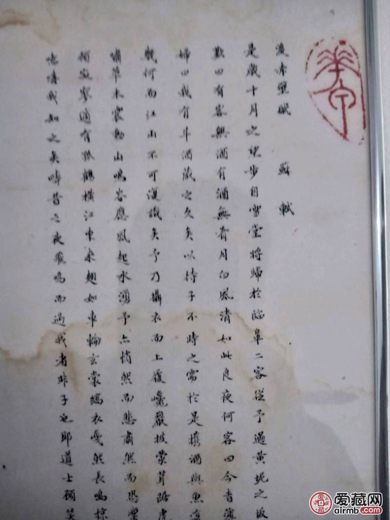 钱文骥，晚清进士，政治人物，晚
