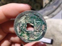 建炎通宝背福图片大全