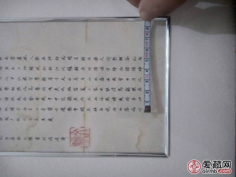 钱文骥，晚清进士，政治人物，晚