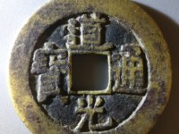 道光通宝怎么戴合适