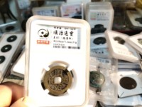 顺治通宝最新价格表2020