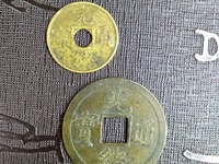 光绪通宝版别介绍