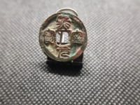 熙宁元宝真品尽寸