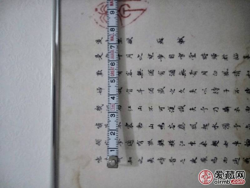 钱文骥，晚清进士，政治人物，晚