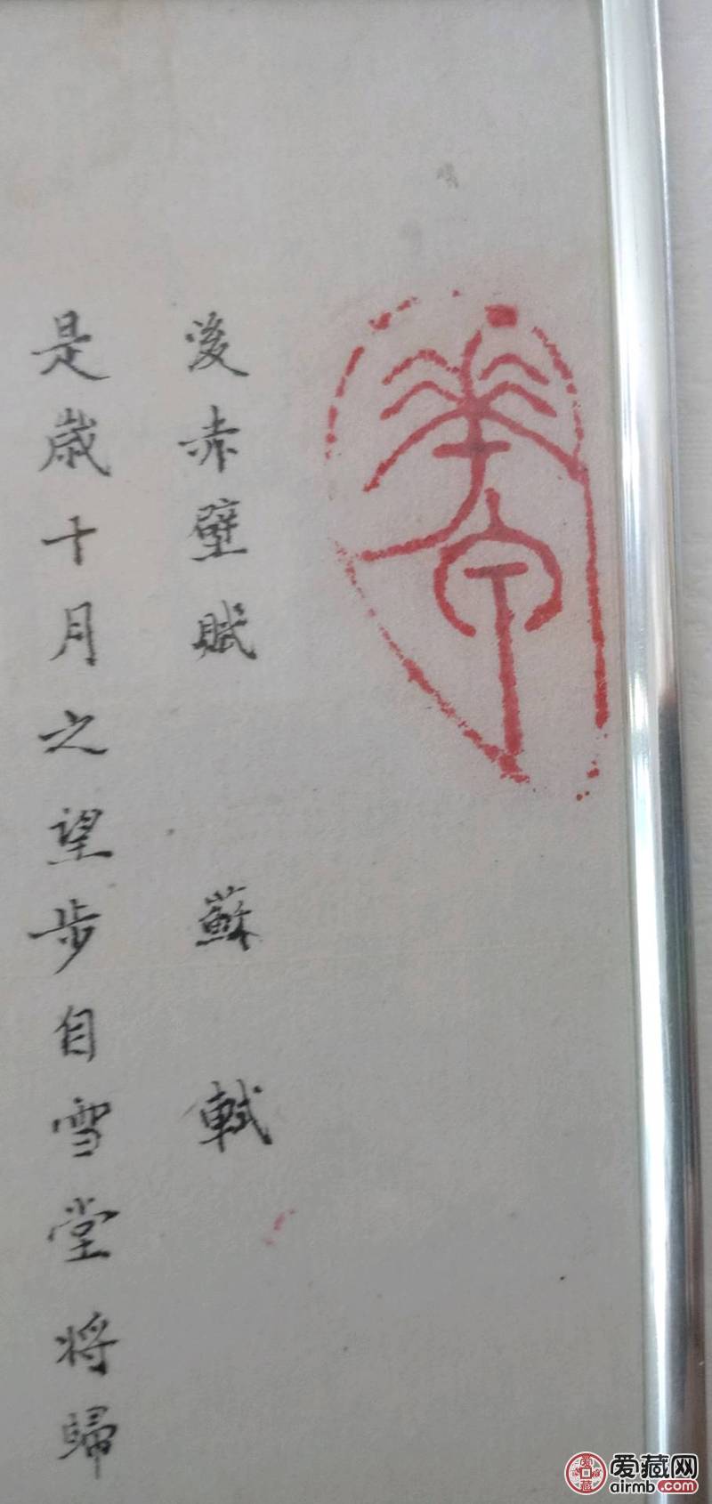 钱文骥，晚清进士，政治人物，晚