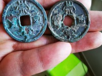 崇宁重宝多少算大样