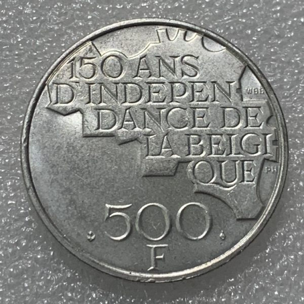 比利时500法郎银元,重25g,喜欢的老板不要错过