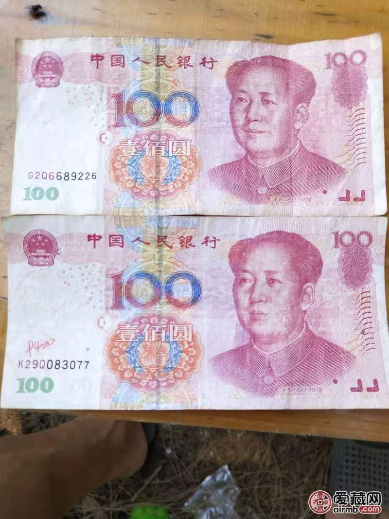 一百元错币