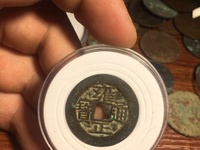 雍正通宝27mm算大样吗