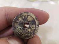 康熙通宝背临字价格表