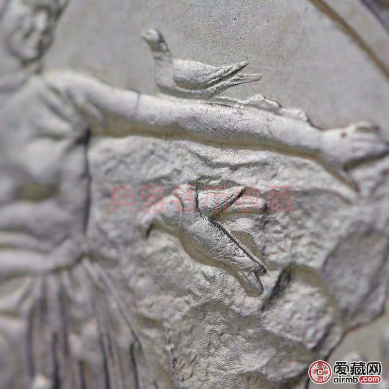 1986年国际和平年纪念币壹圆