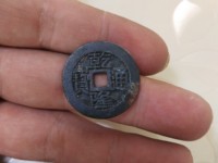 乾隆通宝宽边样钱价
