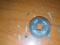 道光通宝宝昌局部颁式