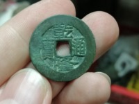 乾隆通宝25mm图片价格