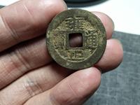 雍正通宝宝浙局价格图片