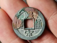 皇宋通宝雕母