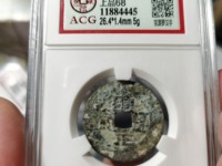 怎样鉴定雍正通宝乾隆手