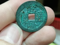 乾隆通宝阔缘大样版别