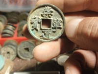 北宋崇宁通宝市值