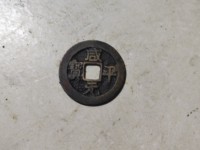 咸平元宝正字值钱吗