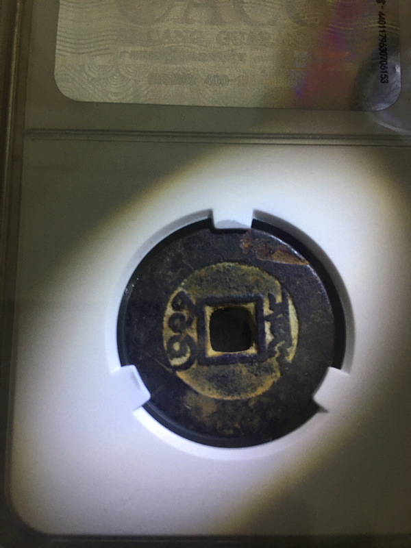 康熙通宝宝泉罗汉式大宽边