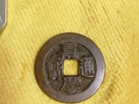 嘉庆通宝的铜钱市场价多少钱一枚