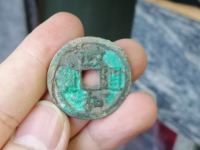 政和通宝小平篆书版别