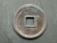 崇宁重宝边炉