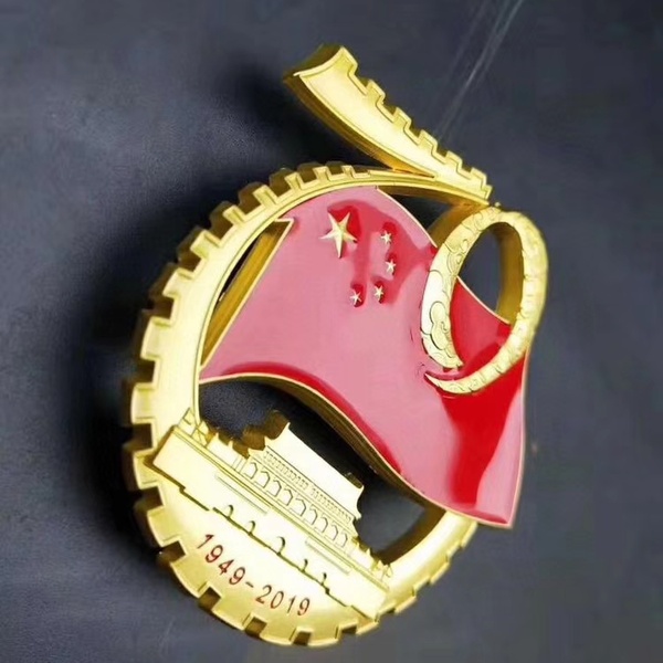 中华人民共和国成立70周年阅兵专用标志徽章