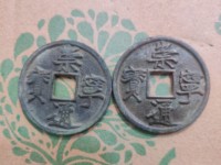 崇宁通宝折三