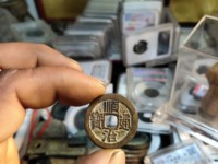 顺治通宝右东左一厘价格多少钱啊？